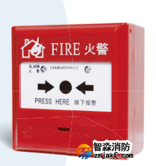 海灣J-SAM-GSTN9311/T手動火災(zāi)報(bào)警按鈕