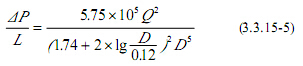 管網(wǎng)的阻力損失應(yīng)根據(jù)管道種類確定。當(dāng)采用鍍鋅鋼管時，其阻力損失可按下式計算